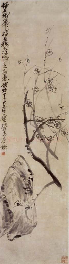 清 吴昌硕《墨梅图》书画作品