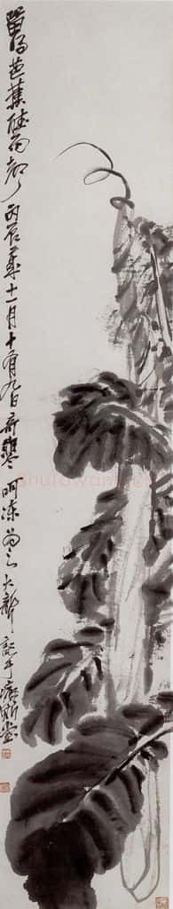 民国 吴昌硕《花卉四条屏》书画作品