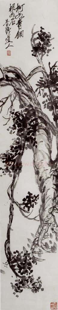 民国 吴昌硕《花卉四条屏》书画作品