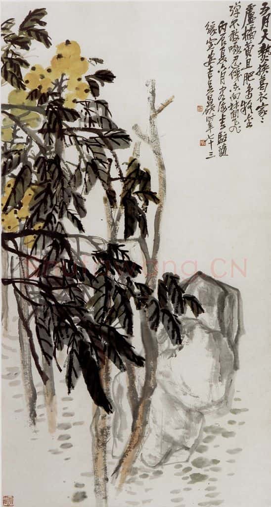 民国 吴昌硕《枇杷》书画作品