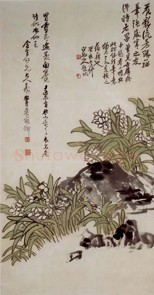 民国 吴昌硕《水仙》书画作品
