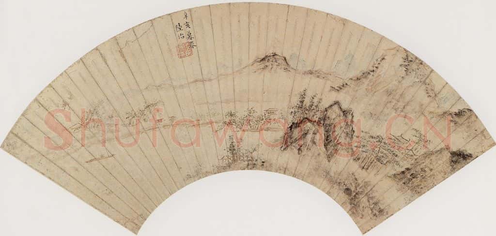 明代 陆治《春山晓霭图》书画作品