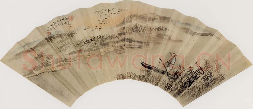 清代 瑛宝《山水图》书画作品