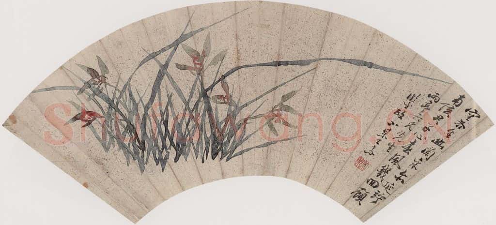 清代 王素《兰花图》书画作品