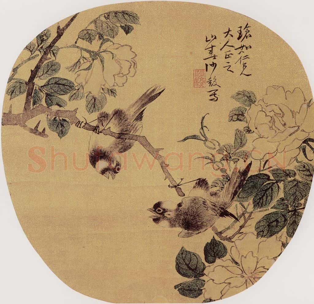 清代 沙馥《花鸟图》书画作品