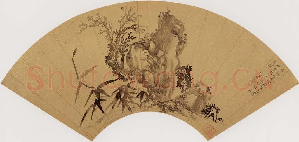 明代 文嘉《竹明风恬图》书画作品