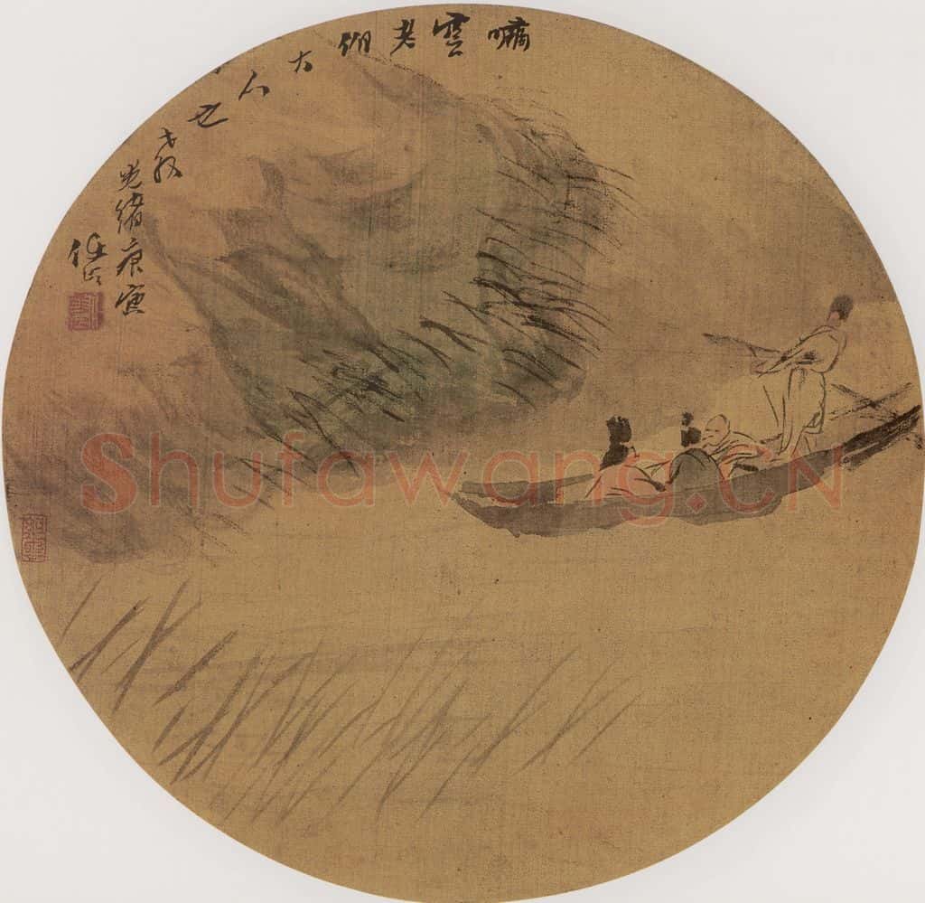 清代 任颐《赤壁泛舟图》书画作品