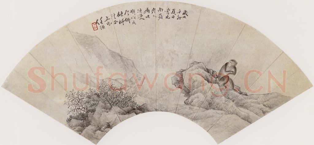 清代 任预《老猴踞石图》书画作品