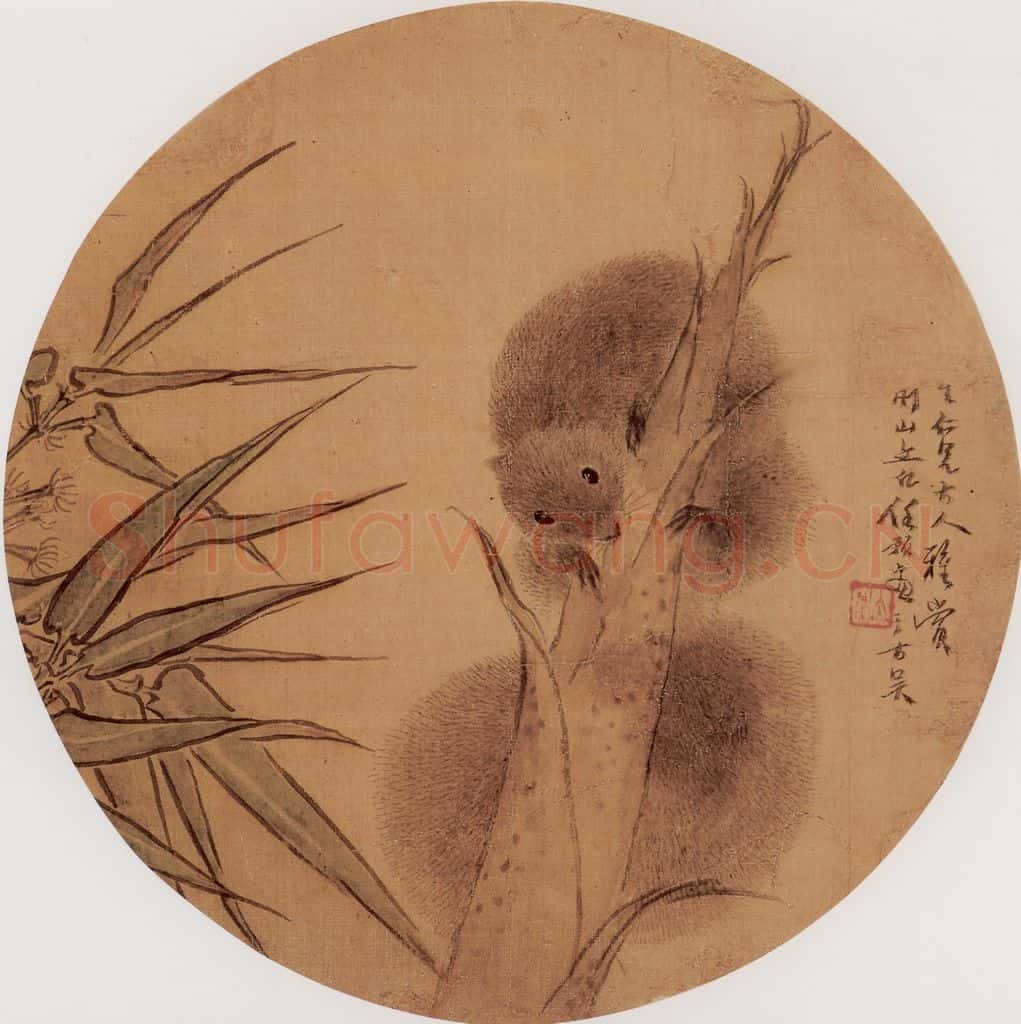 清代 任预《松鼠图》书画作品