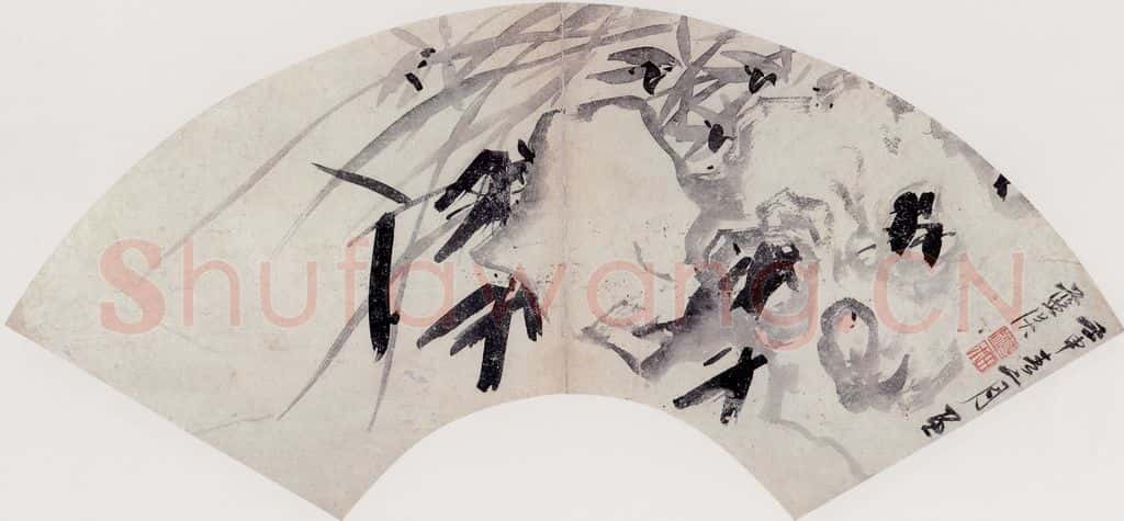 明代 蓝瑛《兰石图》书画作品