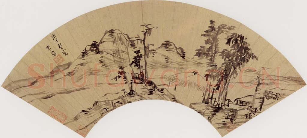 明代 李流芳《山水图》书画作品