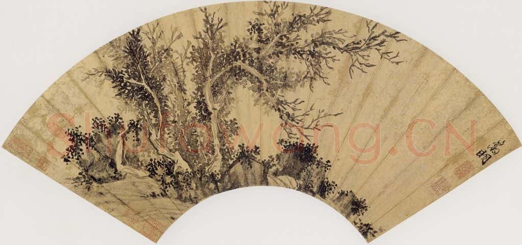明代 文徵明《文石桥木图》书画作品
