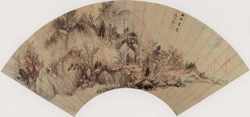 明代 沈士充《秋林高远图》书画作品