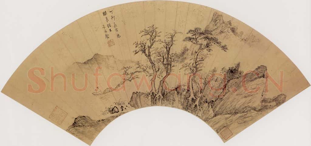 明代 卞文瑜《山水图》书画作品
