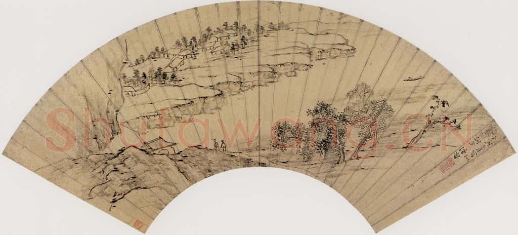 清代 僧七处《山水图》书画作品