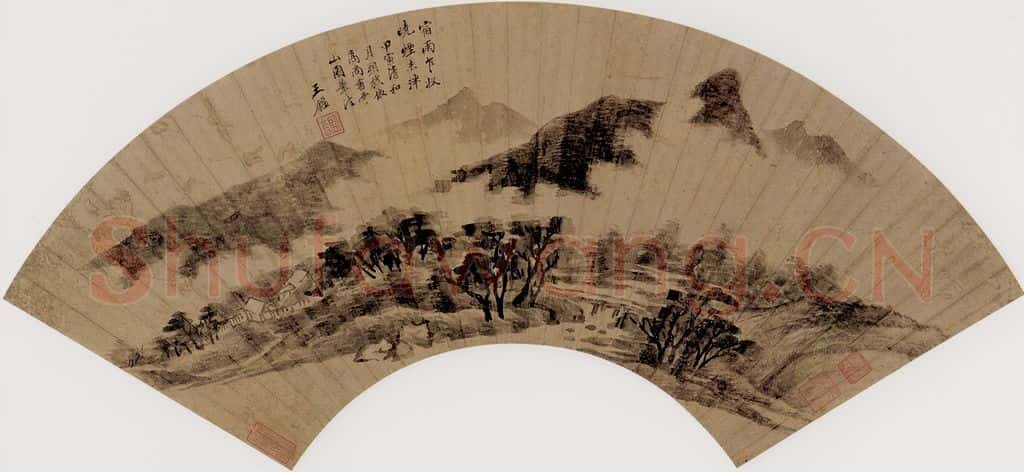 清代 王鉴《山水图》书画作品