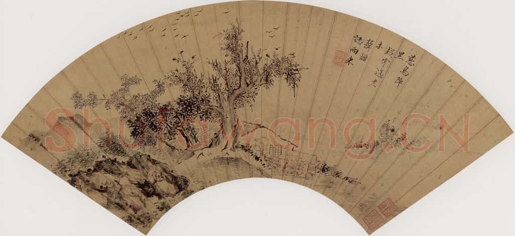 清代 胡慥《山水图》书画作品