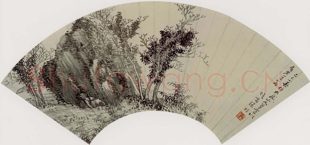 清代 徐枋《古木竹石图》书画作品