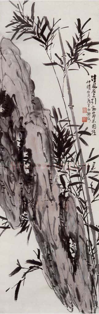 无纪年 陈师曾《竹石》书画作品