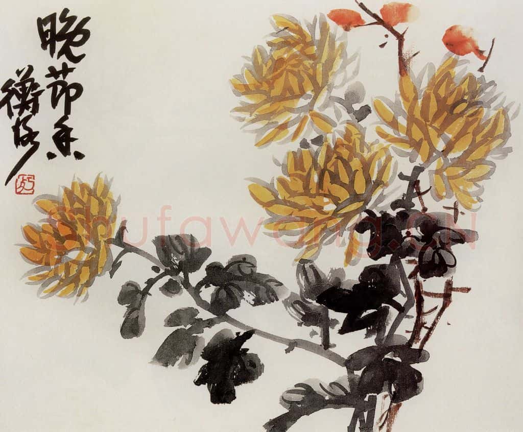 无纪年 陈师曾《花卉册页》书画作品
