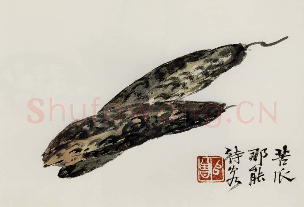 无纪年 陈师曾《花卉山水册页》书画作品