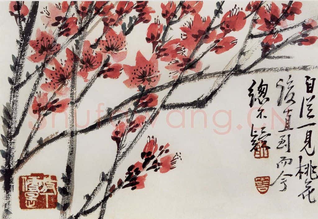 无纪年 陈师曾《花卉山水册页》书画作品