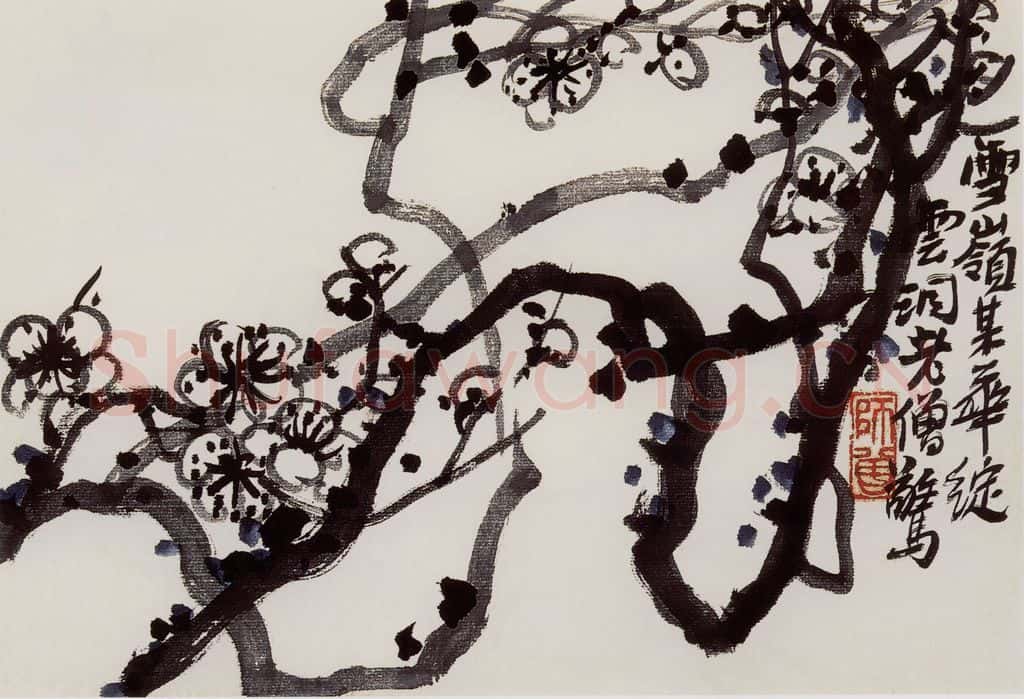 无纪年 陈师曾《花卉山水册页》书画作品