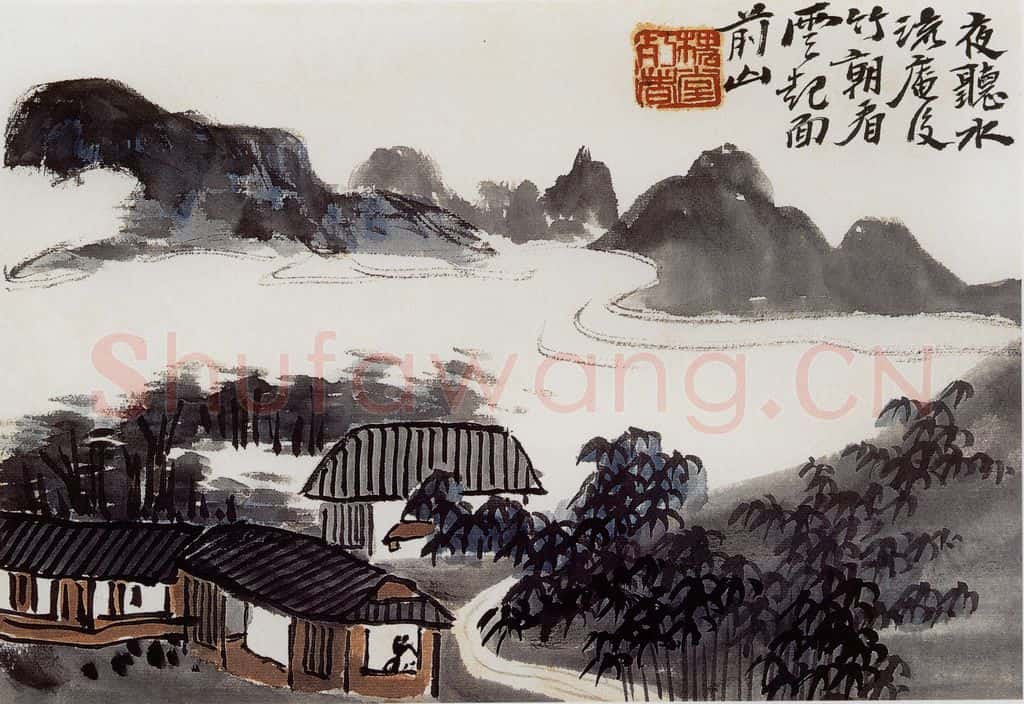 无纪年 陈师曾《花卉山水册页》书画作品