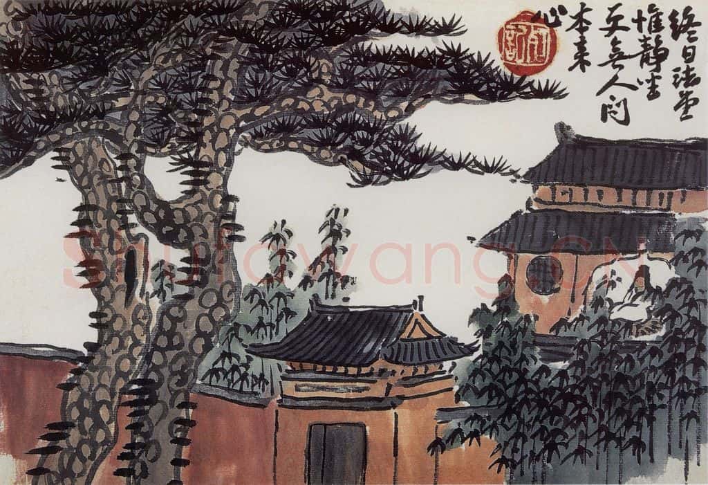 无纪年 陈师曾《花卉山水册页》书画作品