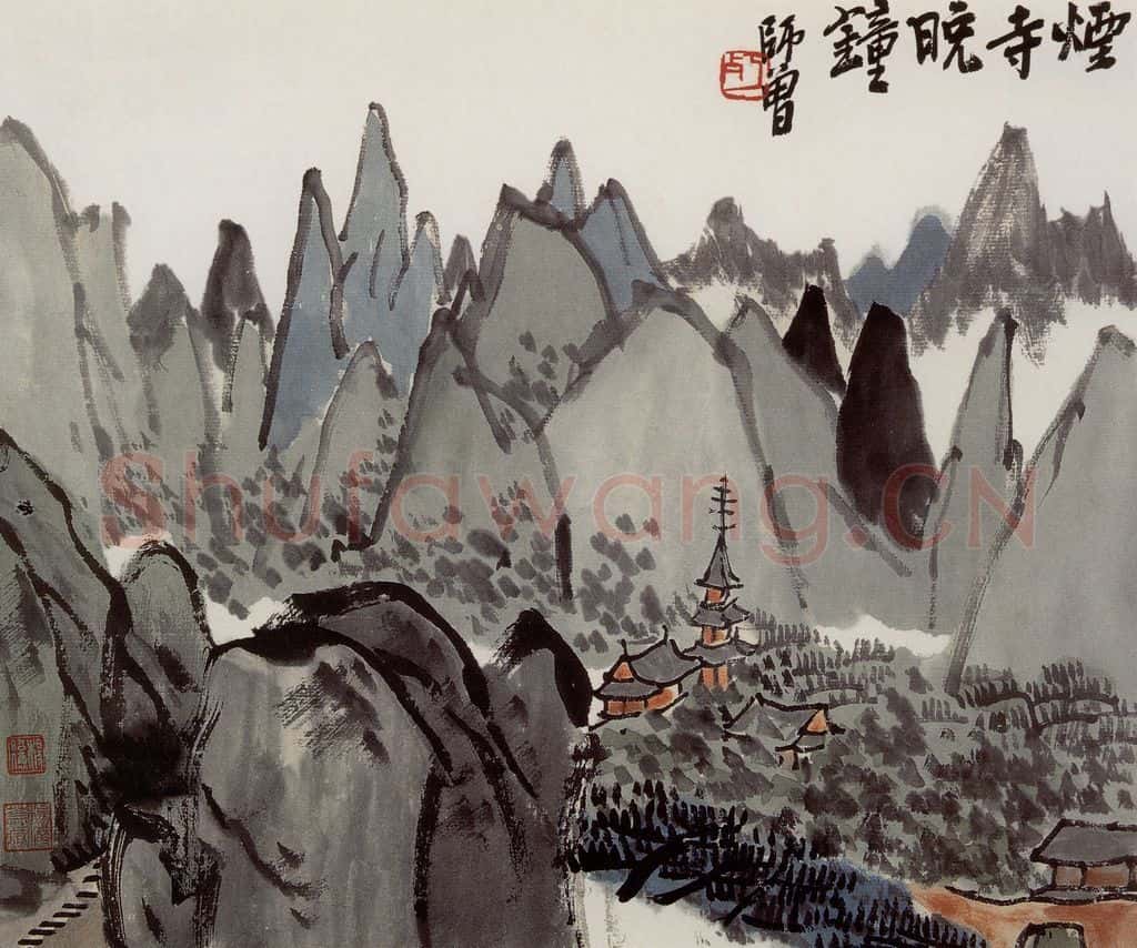 无纪年 陈师曾《山水册页》书画作品