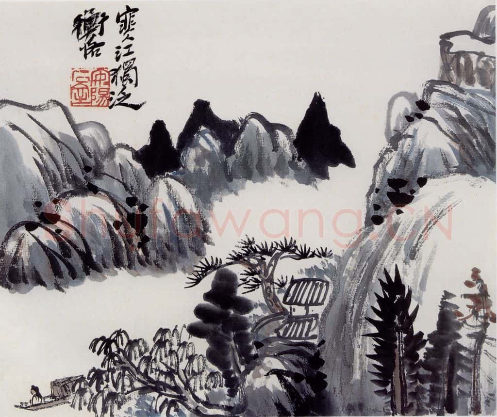 无纪年 陈师曾《山水册页》书画作品