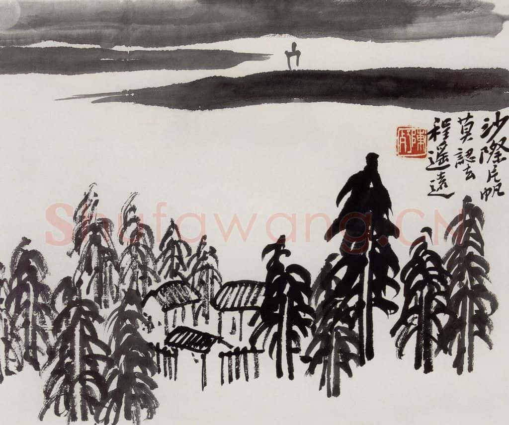 无纪年 陈师曾《山水册页》书画作品