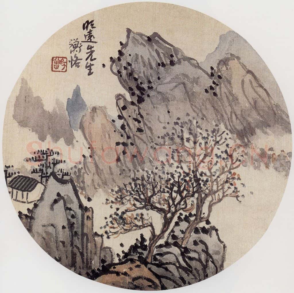 无纪年 陈师曾《山水团扇》书画作品