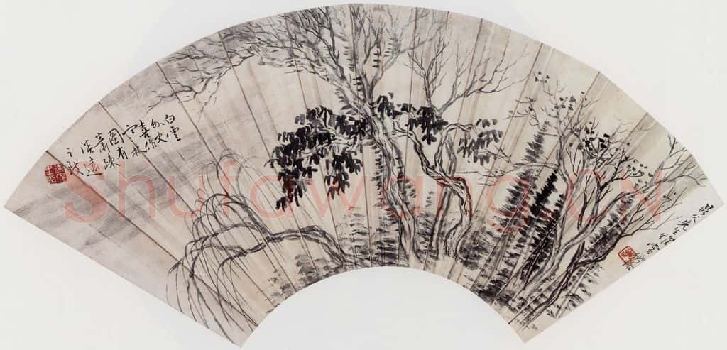无纪年 陈师曾《山水扇面》书画作品