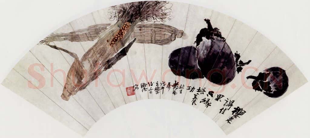 1918年 陈师曾《蔬果扇面》书画作品