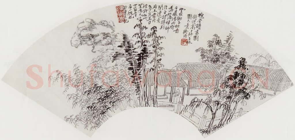 无纪年 陈师曾《槐堂读书图扇面》书画作品