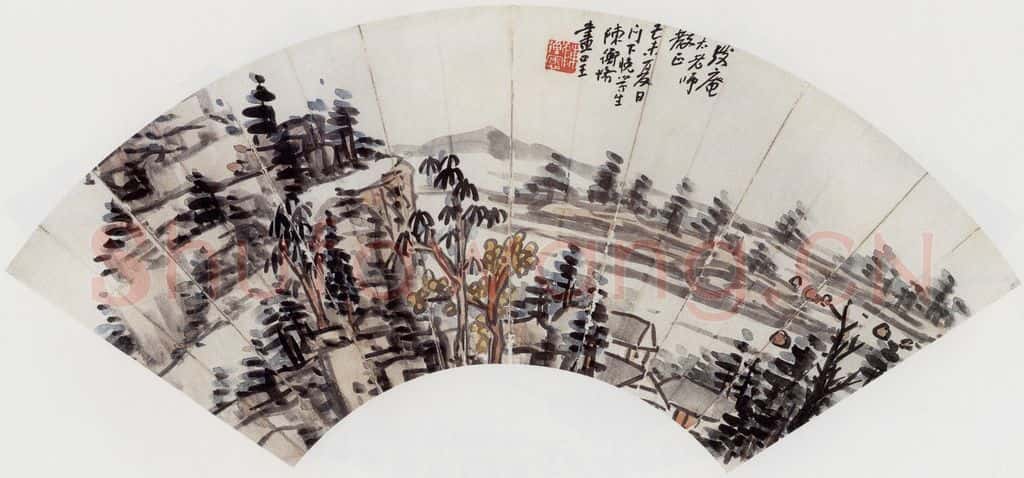 1919年 陈师曾《山水扇面》书画作品