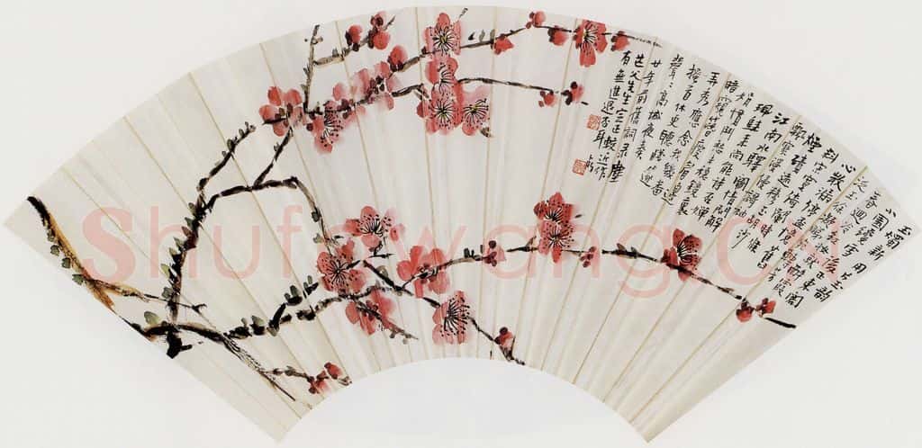 无纪年 陈师曾《红梅扇面》书画作品