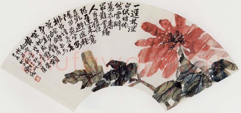 1919年 陈师曾《牡丹扇面》书画作品