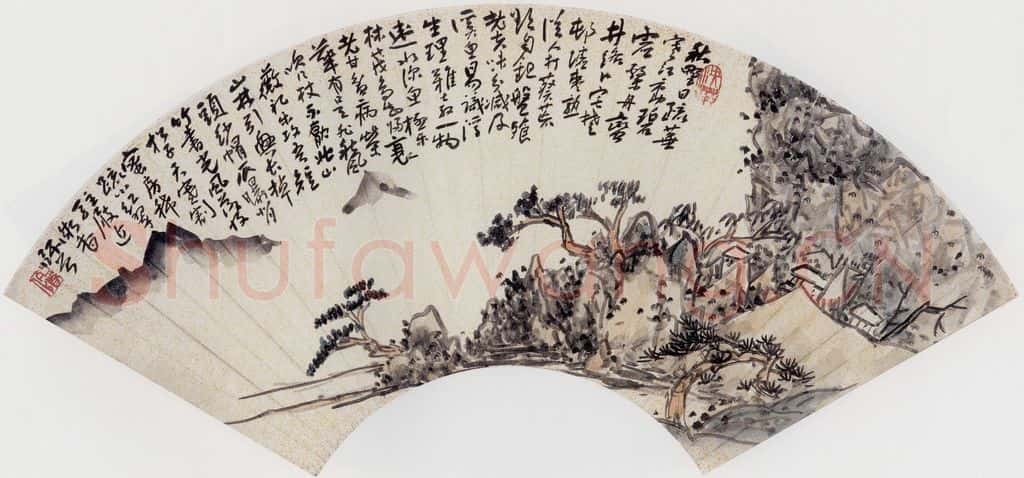 无纪年 陈师曾《山水扇面》书画作品