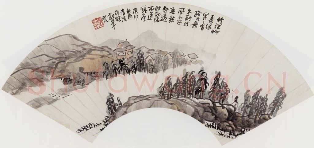 1920年 陈师曾《山水扇面》书画作品