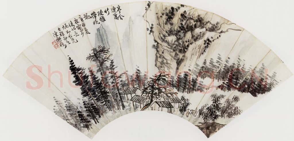 1920年 陈师曾《山水扇面》书画作品