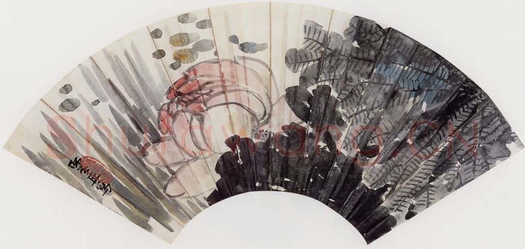 无纪年 陈师曾《荷花扇面》书画作品