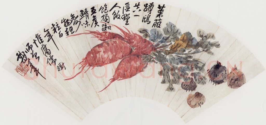 无纪年 陈师曾《蔬菜扇面》书画作品
