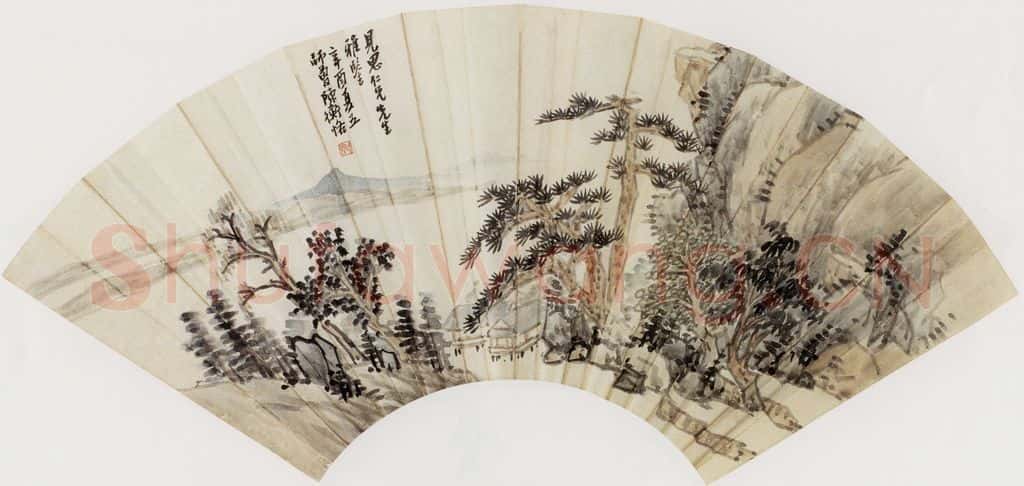 无纪年 陈师曾《山水扇面》书画作品