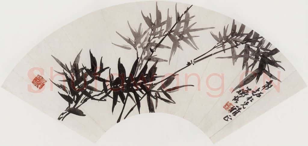 无纪年 陈师曾《墨竹扇面》书画作品