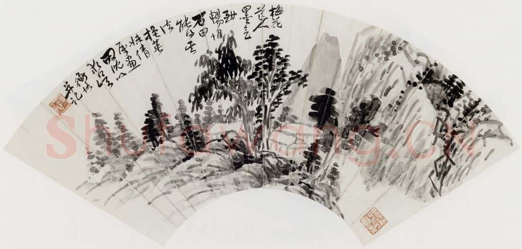 无纪年 陈师曾《山水扇面》书画作品