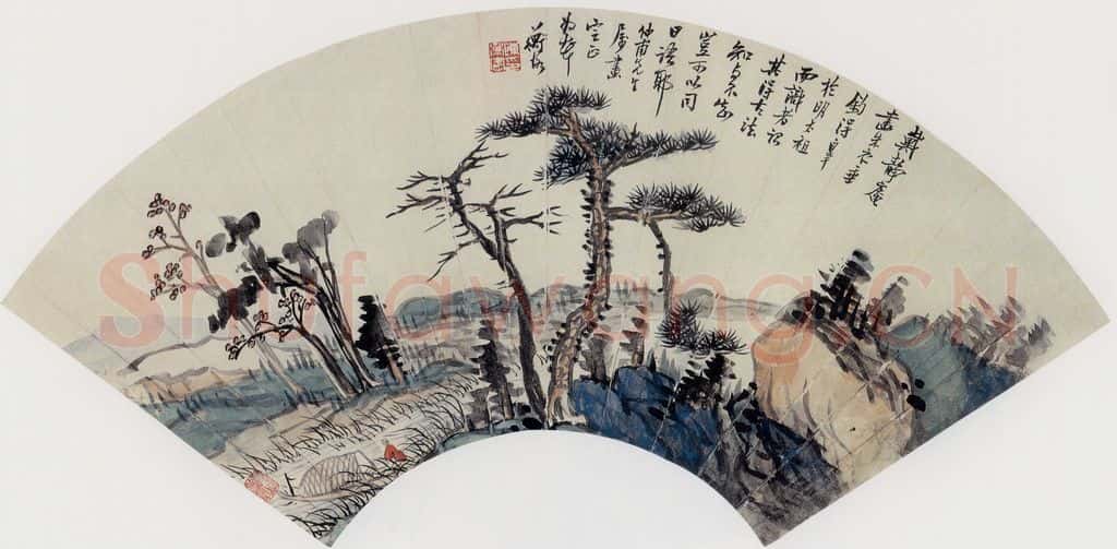 无纪年 陈师曾《山水扇面》书画作品
