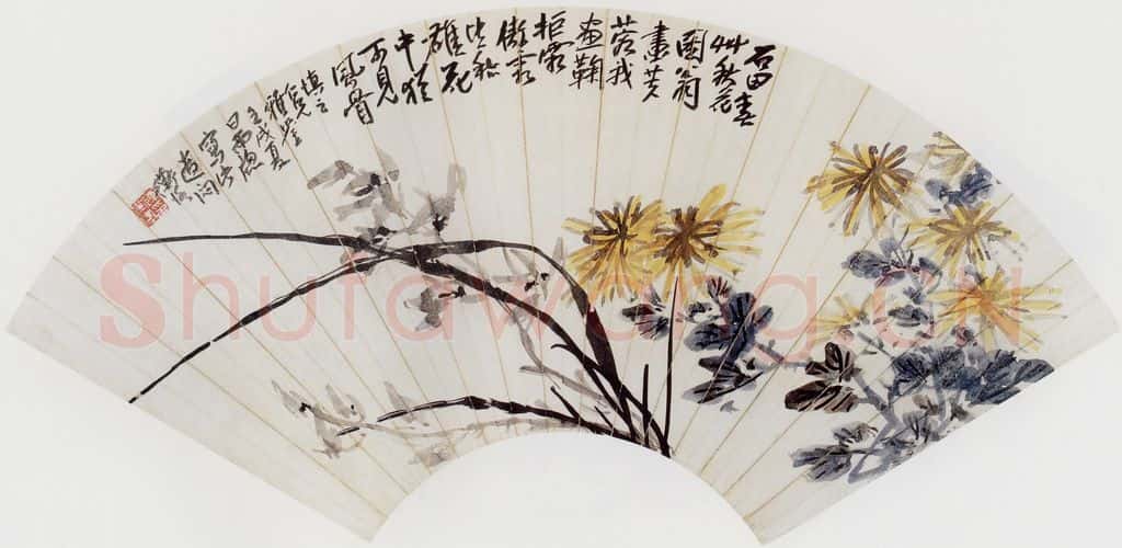 1922年 陈师曾《兰菊扇面》书画作品