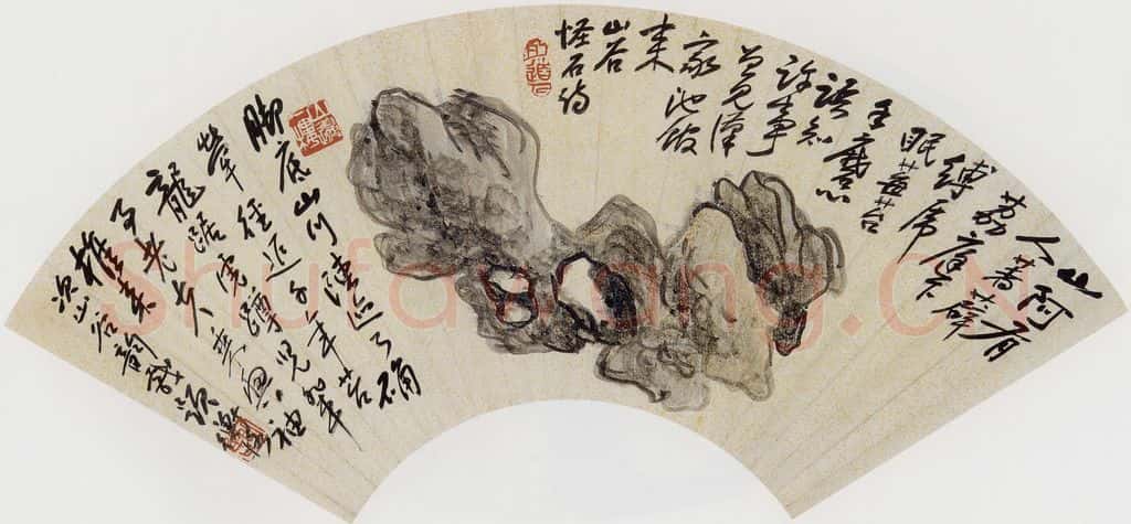 无纪年 陈师曾《奇石扇面》书画作品